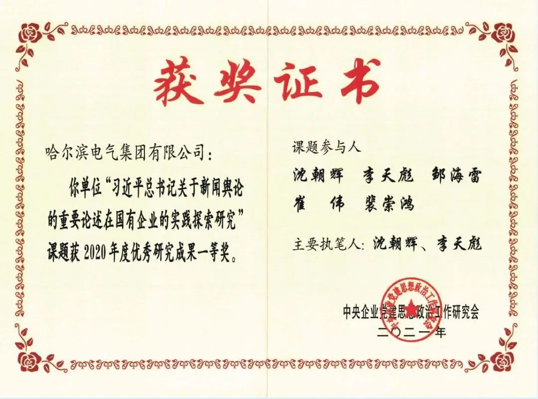 龙八- long8(国际)唯一官方网站